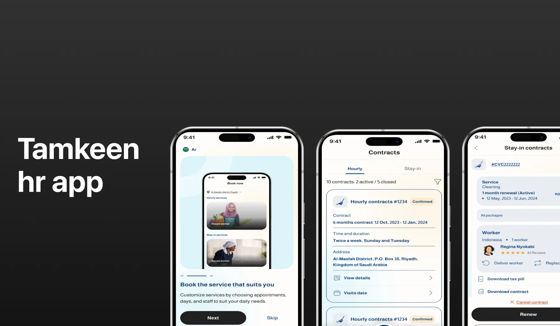 Tamkeen hr app