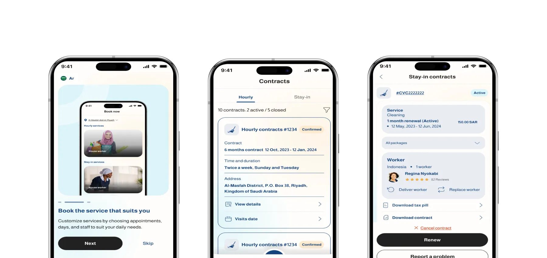 Tamkeen hr app