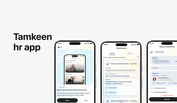 Tamkeen hr app